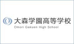 東京都高等学校吹奏楽コンクール