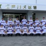 【硬式野球部】秋季東京都高校野球本大会結果