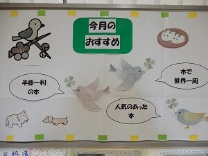 大型本もおすすめ