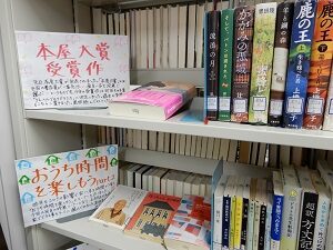 読書で気分転換を