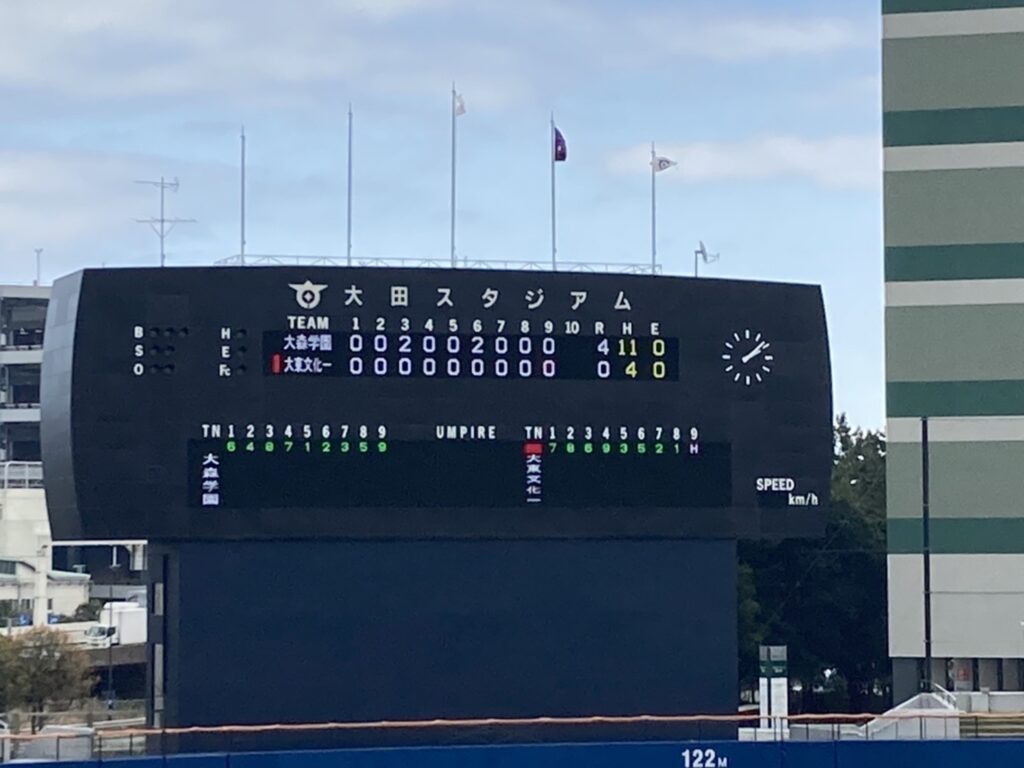 【硬式野球部】令和４年度春季東京都高等学校野球大会一回戦