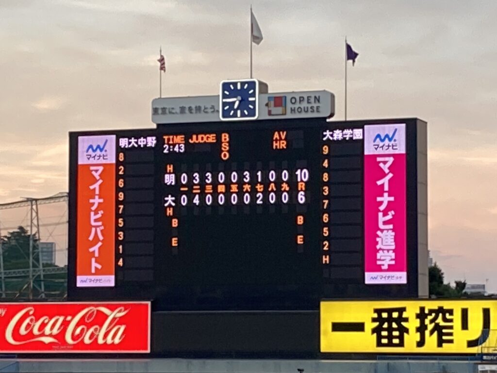 【硬式野球部】第105回全国高等学校野球選手権東東京大会四回戦