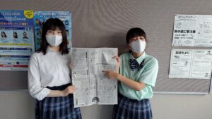 生徒のエッセイが東京新聞に掲載されました。