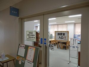 図書室へようこそ