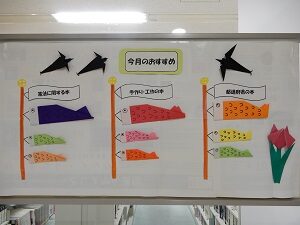 図書委員がカウンター当番をしています