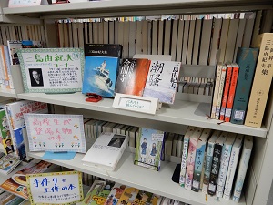本のリクエスト募集中