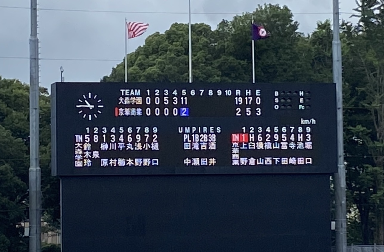 【硬式野球部】第107回全国高等学校野球選手権東東京大会三回戦
