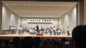 大田区吹奏楽祭に参加しました！
