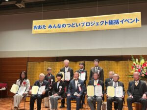 表彰されました！