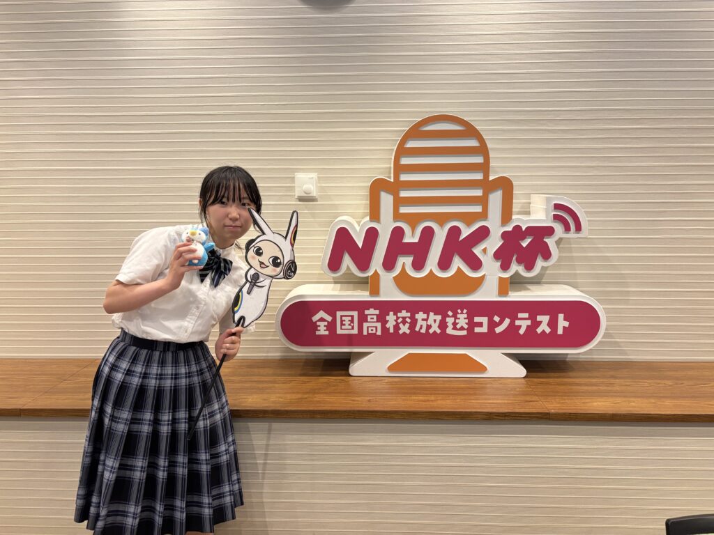 NHK放送コンテストに参加してきました！