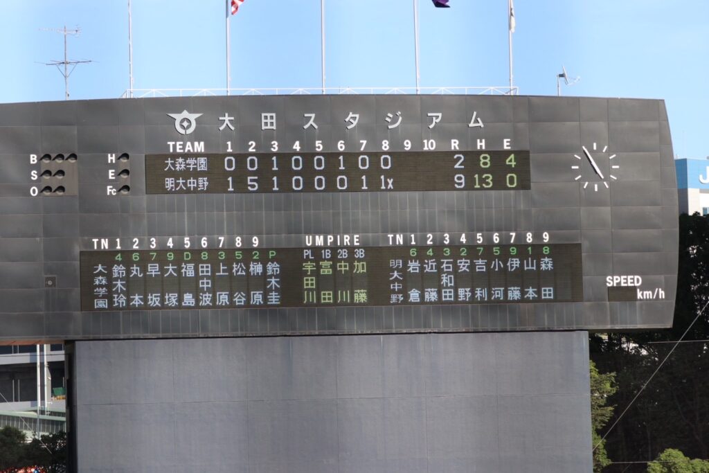 【硬式野球部】第108回全国高等学校野球選手権東東京大会五回戦