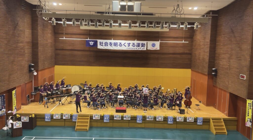 「社会を明るくする運動」にて演奏しました！
