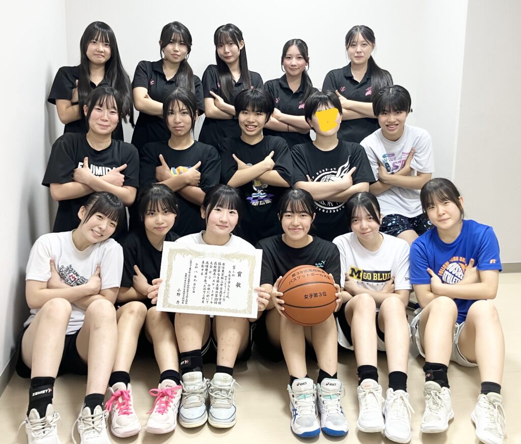 女子バスケットボール部　９月の大会結果・クラブ体験のお知らせ